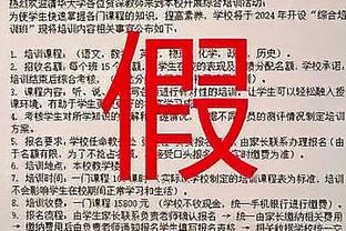 波波：这是索汉发挥最好的一场 防守特雷-杨并不容易